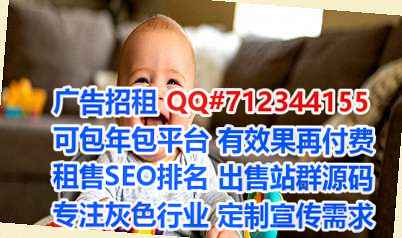丹凤借腹生子市政经营部